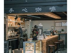 门面-手心咖啡