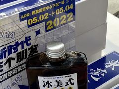 -民盈·国贸城