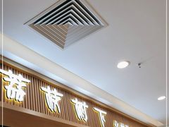-甘掌门·化州驰名牛杂粉(越秀店)