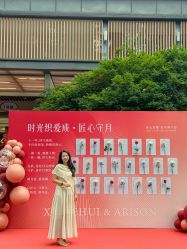 -禧月荟·爱丽馨御景月子中心