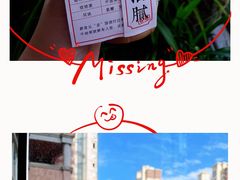 -卡乐卡(团城山店)