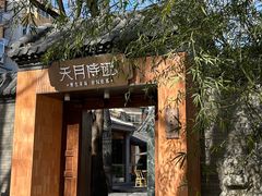 -玲珑塔公园