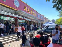 -同发号饭庄(复兴路店)
