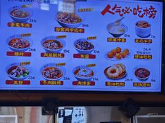 -易裕和·长沙米粉(竹塘西路店)