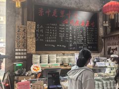-東茅街茶馆