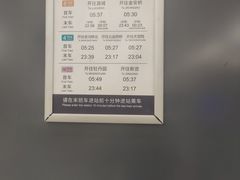 -平安里(地铁站)