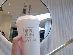 -奈雪的茶(观前街店)