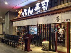 门面-合点寿司(金虹桥商场店)