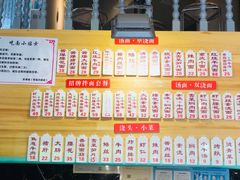 菜单-腔调面(斜土路店)
