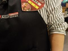 -山焱·炭火自助烤肉(周浦万达店)