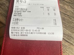 -巴别塔法餐舍(朝阳店)