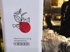 -书亦烧仙草(吉利购物广场店)