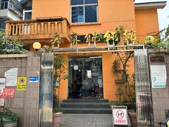 -吴家馄饨