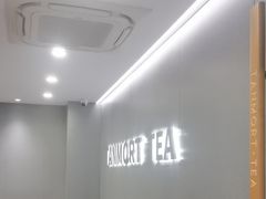 -唐沫茶兮(首山店)