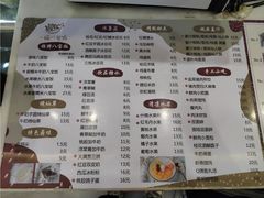 -一碗八宝饭(沚京街店)