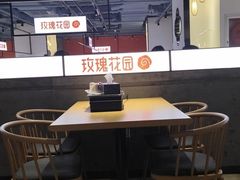 -玫瑰花园自助烤肉(顺义鑫海韵通店)