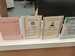 -北京市朝阳区香河园社区卫生服务中心