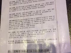 -钱莊party生日聚会KTV(厚街店)