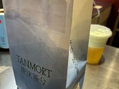 -唐沫茶兮(仓山万达金街店)