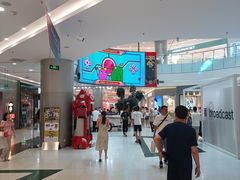 -凯德广场(学府店)