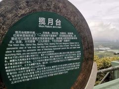 -海南铜鼓岭景区