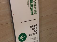 -水善汇旗舰店(金牛路店)