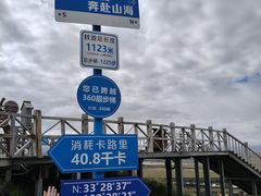 -黄河九曲第一湾