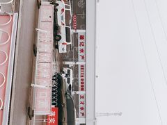 -王四营海鲜市场