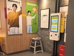 -麦当劳(上海虹桥站30B检票口楼上)