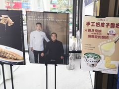 -豫丰汇河南名菜楼(武记餐饮)