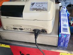 -富记鱼蛋粉(西村店)