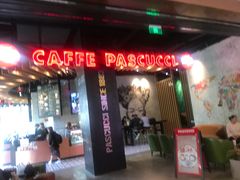 咖啡厅-华谊兄弟总部办公大楼