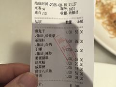 -华盛丰温州大排档(东三环南路店)