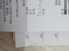 -必胜客(万达广场店)