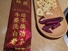 -山城外·非遗酸菜鱼(蜀都万达店)