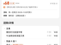 -雕刻时光咖啡馆(北师大店)