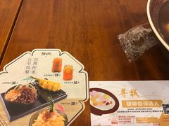 -鲜芋仙(群光广场店)