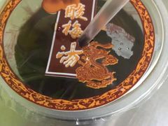 -王记西鎮电烤肉(汶上路店)