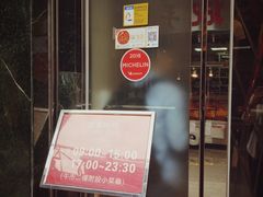 -陶陶居海鲜酒家(新马路店)