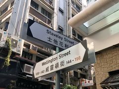 -香港蓮香樓(中環店)