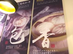 -美点双辉(东方汇店)