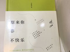 -星巴克(成都太古里二店)