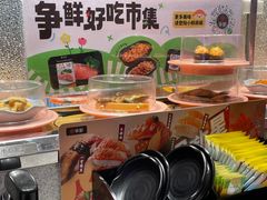 -争鲜回转寿司(南开大悦城店)
