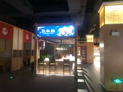 -蓝鲸湾汤泉(包河店)