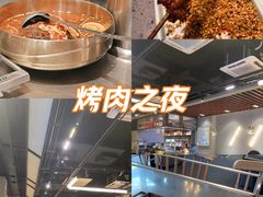 -白玉·朝鲜族烤串(南山店)