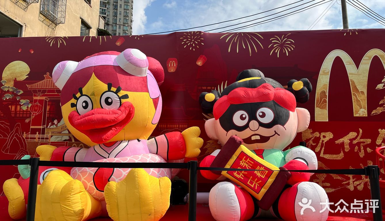 来麦当当集章了