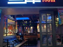 门面-鱼库·不仅是一家烤鱼店(车公庙店)