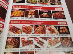 -三个大叔烤羊肉串·炭炉砂锅菜(西三旗店)