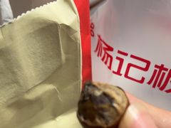 -杨记板栗(天虹总店)