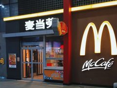 -麦当劳(东直门外大街店)